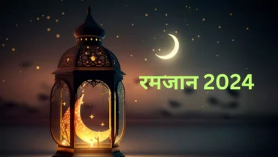 Photo of विभिन्न देशों में इस डेट से शुरू हो सकता है रमजान का महीना