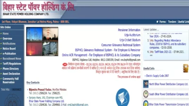Photo of बिहार स्टेट पावर होल्डिंग कंपनी में 2610 पदों के लिए आवेदन शुरू