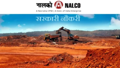 Photo of NACLO में 277 ग्रेजुएट इंजीनियर ट्रेनी की भर्ती के लिए आज ही करें आवेदन