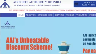 Photo of एएआई में जूनियर एग्जीक्यूटिव के 490 पदों पर आवेदन आज से शुरू