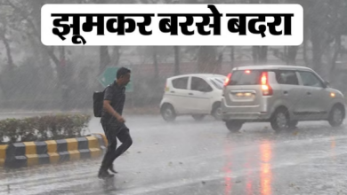 Photo of दिल्ली: आज बारिश का यलो अलर्ट, चलेगी धूल भरी आंधी