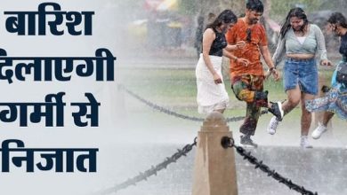 Photo of यूपी: कल से बदलेगा मौसम, इन तारीखों पर बारिश के साथ हो सकती है ओलावृष्टि भी