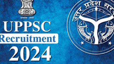 Photo of संयुक्त राज्य कृषि सेवा के पदों पर आज से आवेदन शुरू, यहां से करें पंजीकण