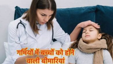Photo of  गर्मी के चलते बच्चों को हो सकती हैं ये सारी समस्याएं