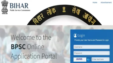 Photo of बिहार में हेड टीचर एवं मास्टर पदों पर आवेदन की अंतिम तिथि कल