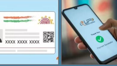 Photo of Aadhaar Card से भी होगी पेमेंट, AEPS में मिलती है डिजिटल पेमेंट की सुविधा