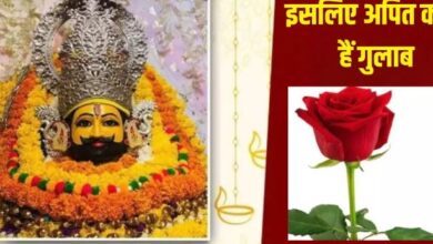 Photo of बाबा खाटू श्याम को आखिर क्यों अर्पित करते हैं गुलाब? जानें 
