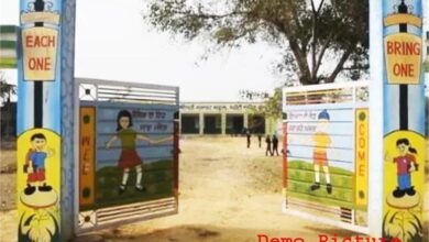 Photo of पंजाब में आज छुट्टी के बावजूद खुले है कई स्कूल