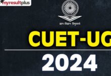 Photo of CUET UG 2024: इस दिन तक जारी हो सकती है सीयूईटी यूजी शहर सूचना पर्ची