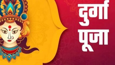 Photo of नहीं समाप्त हो रहा है जीवन का दुख, तो जरूर करें मां दुर्गा के इन नामों का जाप