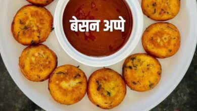 Photo of इस आसान रेसिपी से झटपट बनाएं ‘बेसन के अप्पे’
