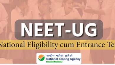 Photo of जल्द जारी हो सकता है नीट यूजी परीक्षा के लिए सिटी स्लिप