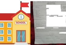 Photo of निजी स्कूल संचालकों ने दाखिला फॉर्म पर छोटे फॉन्ट में लिखवाया, हादसा होने पर स्कूल की जिम्मेदारी नहीं