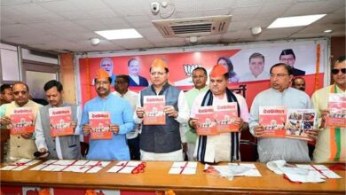 Photo of स्थापना दिवस पर भाजपा के मुखपत्र ‘देव कमल’ के विशेषांक का किया विमोचन