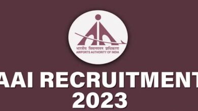 Photo of  जूनियर, सीनियर असिस्टेंट सहित अन्य पदों के लिए हॉल टिकट जारी