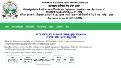 Photo of उत्तराखंड में सहायक भंडारी के रिक्त पदों पर निकली भर्ती