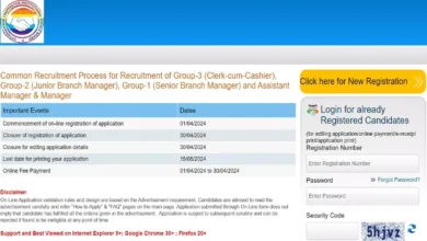 Photo of उत्तराखंड को-ऑपरेटिव बैंक में क्लर्क, कैशियर एवं मैनेजर पदों पर आवेदन शुरू