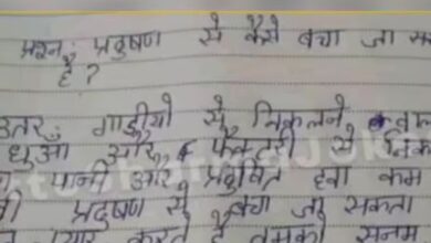Photo of शिक्षक ने पूछा- प्रदूषण से कैसे बचें?, छात्र ने दिया ऐसा सुझाव…!