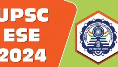 Photo of यूपीएससी इंजीनियरिंग सेवा मुख्य परीक्षा की तिथि जारी
