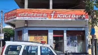 Photo of अमृतसर में आईसीआईसीआई बैंक में बीस लाख की लूट