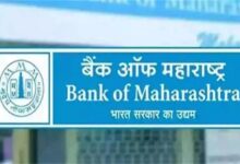 Photo of चौथी तिमाही में बैंक ऑफ महाराष्ट्र का मुनाफा 45% बढ़कर 1,218 करोड़ रुपए