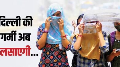 Photo of अब आसमान से बरसेगी आग: तीन अप्रैल तक ऐसा रहेगा दिल्ली-एनसीआर का मौसम