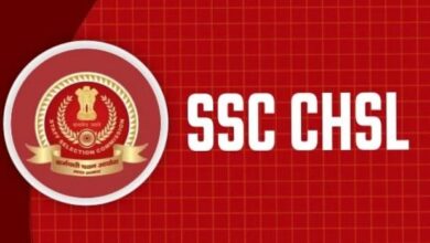 Photo of जल्द जारी हो सकता है एसएससी सीएचएसएल परीक्षा के लिए नोटिफिकेशन