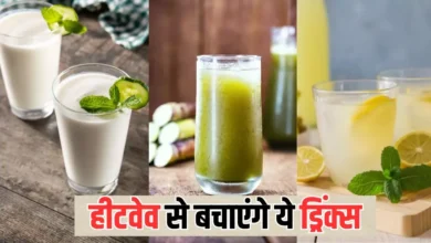Photo of तेज गर्मी में इन देसी ड्रिंक्स से पाएं भरपूर एनर्जी