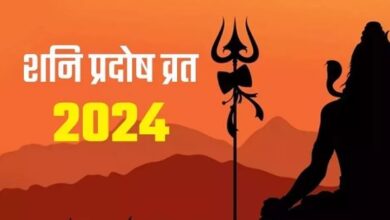 Photo of शनि त्रयोदशी पर राशि अनुसार करें इन मंत्रों का जप