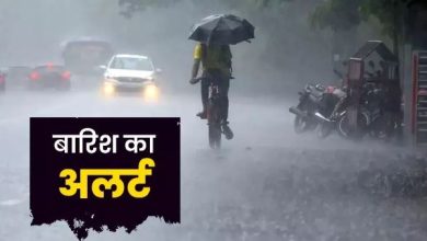 Photo of दिल्ली में तीन दिन बाद फिर होगी बारिश, ओडिशा और तेलंगाना समेत इन राज्यों में हीटवेव की चेतावनी
