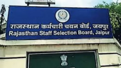 Photo of राजस्थान: 22 जून से पहले जारी होंगे विभिन्न भर्ती परीक्षाओं के परिणाम