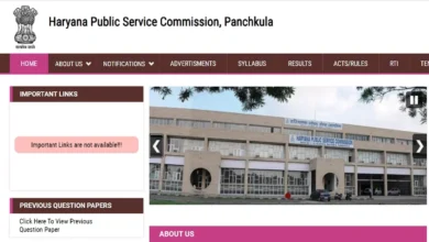 Photo of एचपीएससी ने असिस्टेंट डायरेक्टर पदों पर भर्ती का किया एलान, 22 मई से शुरू होंगे आवेदन