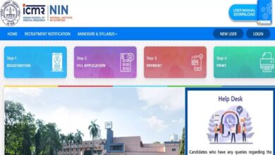 Photo of नेशनल इंस्टीट्यूट ऑफ न्यूट्रिशन में कई पदों पर हो रही भर्ती