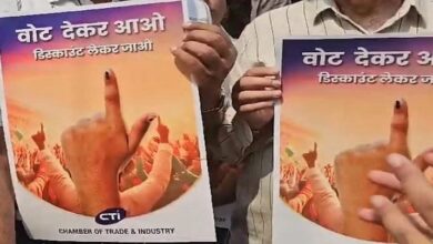 Photo of दिल्ली में 25 को मतदान, 50 बाजारों में शुरू हुई यह योजना- ‘वोट देकर आओ, डिस्काउंट लेकर जाओ!