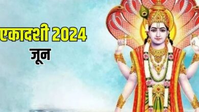 Photo of जून में कब कौन सी एकादशी है? जानें पूजा का समय