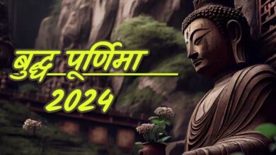 Photo of बुद्ध पूर्णिमा पर करेंगे ये काम, तो भरे रहेंगे आपके धन भंडार