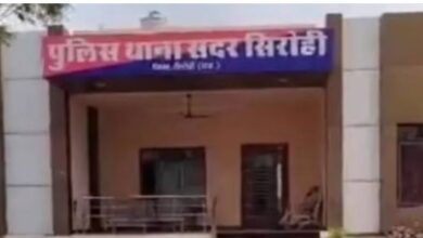 Photo of सिरोही: 5.45 ग्राम स्मैक के साथ पुलिस ने आरोपी को किया गिरफ्तार