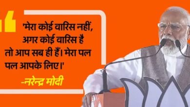 Photo of दिल्ली में पीएम मोदी बोले- देश को बर्बाद कर रहा इंडी गठबंधन