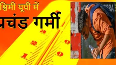 Photo of नौ तपा आज से शुरू, 43 के पार पहुंचेगा पारा, पांच दिन हीटवेव और भीषण गर्मी का येलो अलर्ट जारी