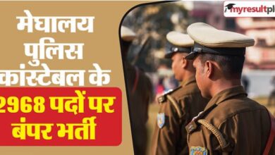 Photo of कांस्टेबल, एसआई सहित कई अन्य पदों पर बंपर भर्ती, 2968 रिक्तियों के लिए अभी करें आवेदन