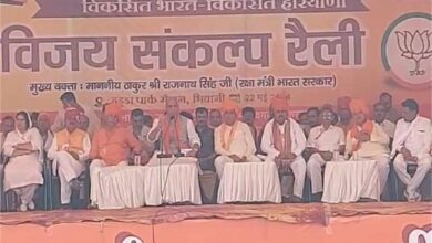 Photo of भिवानी में राजनाथ सिंह ने कहा- 2029 में भी देश का नेतृत्व करेंगे पीएम मोदी