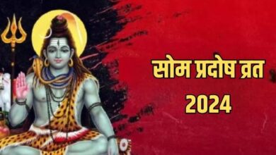 Photo of प्रदोष व्रत भगवान शिव को है समर्पित, जानें कैसे करें पूजा?