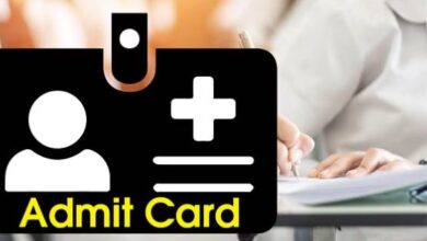 Photo of  बिहार एस.आई पीईटी परीक्षा के लिए एडमिट कार्ड जारी, यहां से करें डाउनलोड