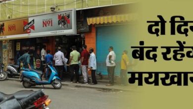 Photo of यूपी: प्रदेश के 14 लोकसभा क्षेत्रों में कल होगा सार्वजनिक अवकाश