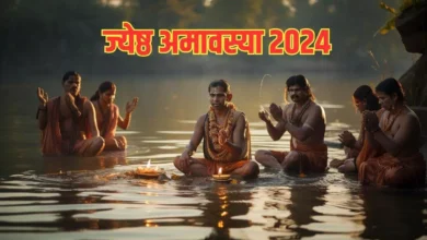 Photo of  ज्येष्ठ अमावस्या पर पितरों के निमित्त करें ये उपाय, पितृ दोष होगा समाप्त