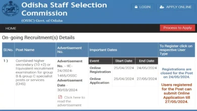 Photo of आज ही करें ओडिशा सीएचएसएल परीक्षा के लिए आवेदन, 673 पदों के लिए होनी है परीक्षा