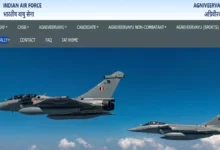 Photo of भारतीय वायु सेना में म्यूजिशियन पदों पर आवेदन शुरू, 5 जून तक जारी रहेगी एप्लीकेशन प्रॉसेस