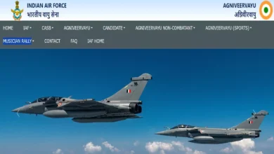Photo of भारतीय वायु सेना में म्यूजिशियन पदों पर आवेदन शुरू, 5 जून तक जारी रहेगी एप्लीकेशन प्रॉसेस