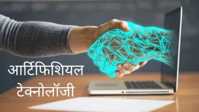 Photo of अकेलापन नहीं महसूस होने देगा AI