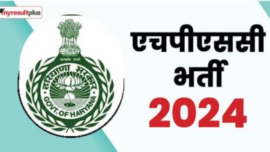 Photo of  हरियाणा एचसीएस मौखिक परीक्षा और व्यक्तित्व परीक्षण के लिए कार्यक्रम जारी